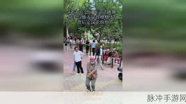 两个人拔萝卜生孩子蹲球没有马赛克:1. 两人共同努力:拔萝卜、生孩子与蹲球的趣味生活
