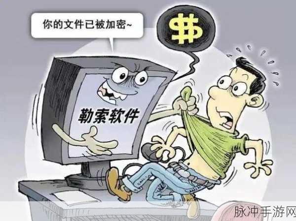 污染软件免费在线观看:1. 免费在线观看污染软件:揭示网络安全隐患