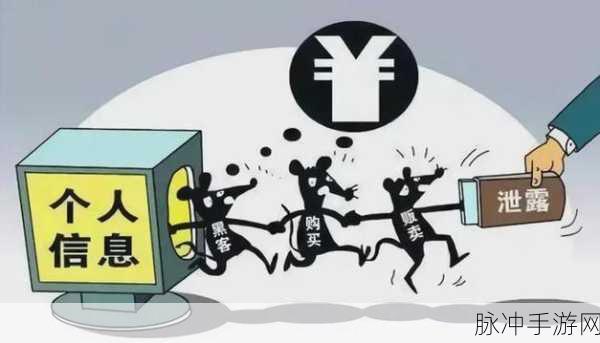 污染软件免费在线观看:1. 免费在线观看污染软件:揭示网络安全隐患
