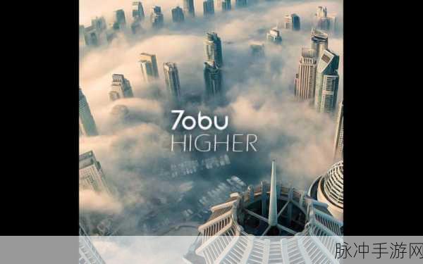 曝tobu7tobu8入口已免费开放:1. "tobu7tobu8入口全面免费开放,畅享无限乐趣!