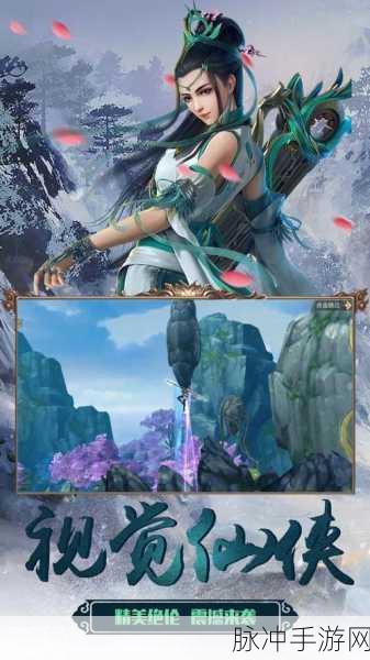 御天九游版震撼登场,神话仙侠新纪元等你来探索