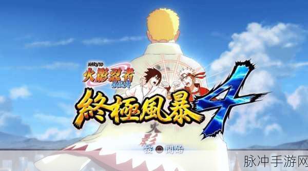 浴火影仙1.13.0929安卓版,横版修仙新纪元,回合制战斗燃爆指尖