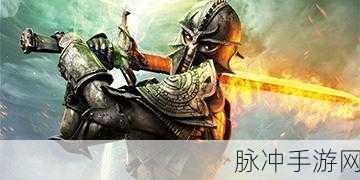 曙光计划震撼归来,经典角色扮演手游新篇章