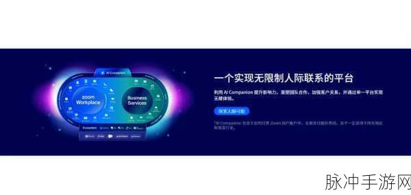 ZOOMSERVO美国:1. "ZOOMSERVO:引领美国市场的新智能解决方案