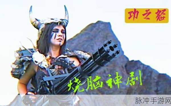 解锁脑洞新境界!十万个没想到游戏下载及全攻略来袭