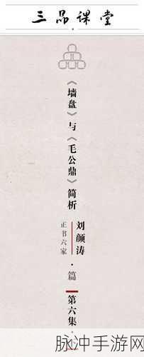 国产一品二品三品无码:1. 国产一品二品三品无上限,品质新境界
