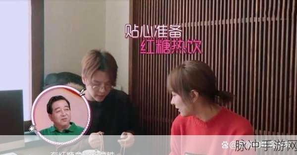 吴昕徐海乔:1. 吴昕与徐海乔:从荧幕搭档到生活好友