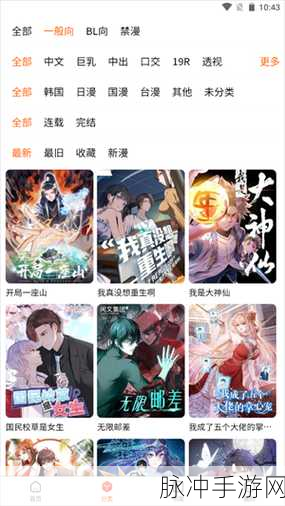 漫蛙manwa防走失入口测评:1. 漫蛙Manwa防走失功能深度测评与应用探讨