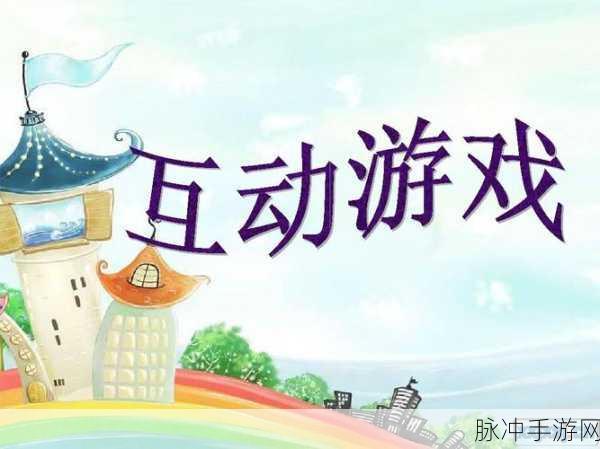 太阳鸟游戏风靡全网,趣味休闲新选择!