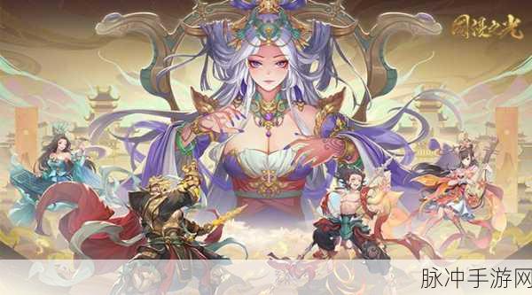探秘新封神演义应用宝版,神话角色扮演新纪元