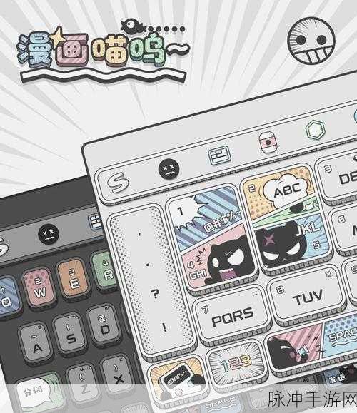 喵趣横生,猜图狂欢!一起来猜喵星人V1.0燃爆上线