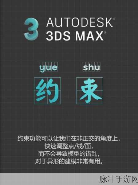 3Dmax亚洲NINEBOXmod:1. 探索3Dmax亚洲NINEBOXmod的无限创意世界