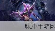 正义荣耀魔幻之旅,折扣下载,角色扮演新体验