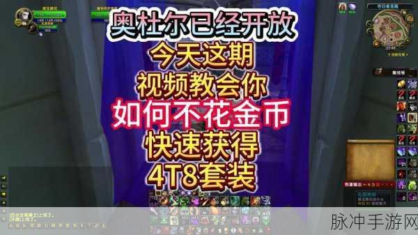 征服者的肯瑞托套装怎么获得:以下是一些关于“根据征服者的肯瑞托套装如何获得”的标题建议,每个都不少于10个字: