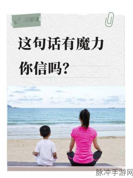 男生坤坤申请女生的句号:1. 男生坤坤勇敢追求:申请女生的信心与决心