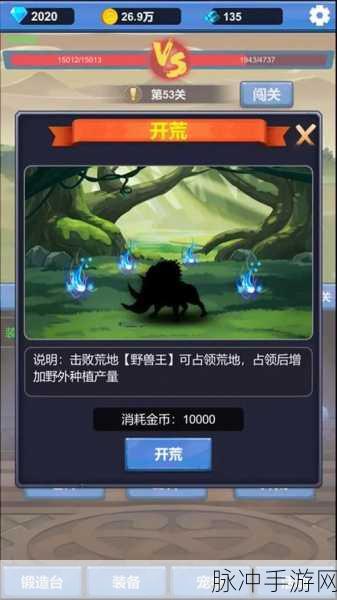 黑暗中的勇者,探索照亮我的恐惧官方版动作冒险之旅