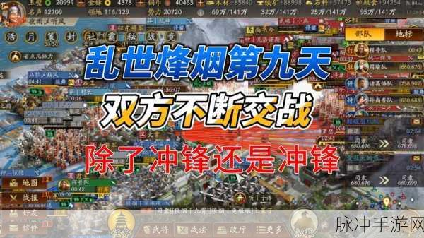 三国志之九州战,正版战略手游,重塑三国烽火岁月