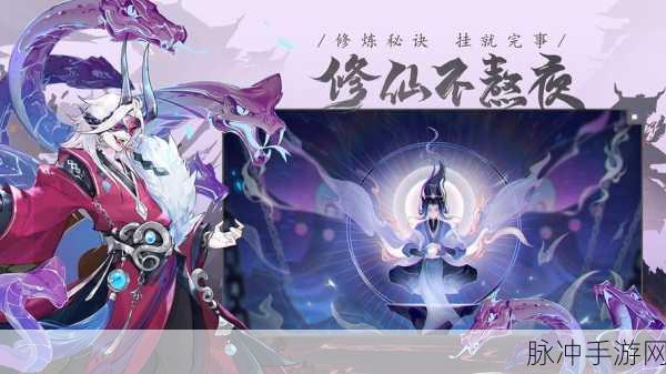 梦回八荒震撼登场,2019梦幻仙侠角色扮演新体验