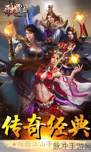 探索玄幻新境界,剑诀世界公益服等你来战