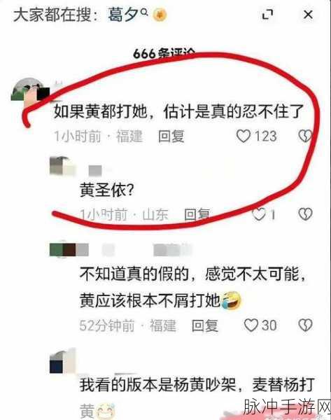 24小时黑料爆料平台更新:1. “揭秘24小时黑料爆料平台背后的秘密故事”