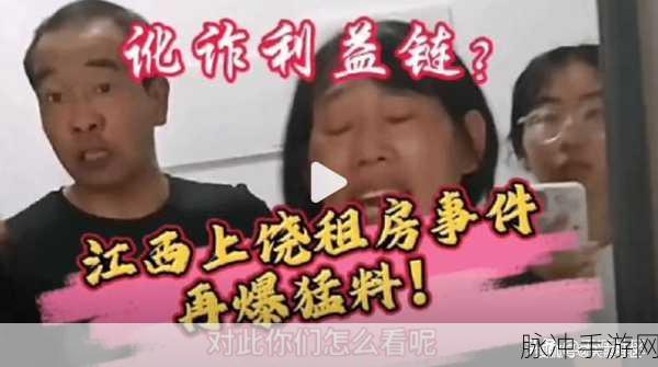 24小时黑料爆料平台更新:1. “揭秘24小时黑料爆料平台背后的秘密故事”