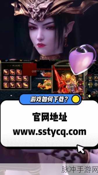 美杜莎传奇之雷霆战魂,重塑传奇竞技新体验