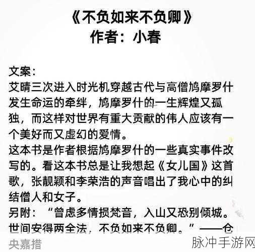 《男二也要被爆炒吗》的主要内容是什么?:《男二也要被爆炒吗》主要讲述了在爱情故事中,男主和男二之间的复杂关系,以及围绕他们展开的一系列情感冲突与成长。通过对角色内心世界的深入挖掘,探讨了友情、爱意及自我认同等主题。