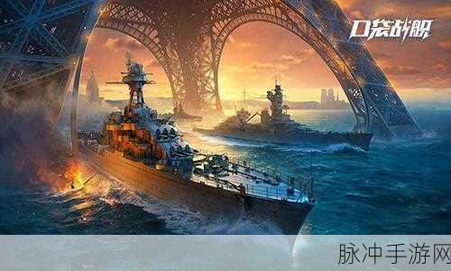口袋战舰王者降临,经典海战策略RPG等你来战