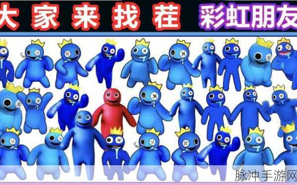 小蓝彩虹男网站:1. 小蓝彩虹男:探索多元性别与爱的无限可能