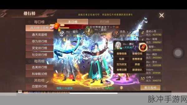 轩辕传奇手游震撼登场,APRG动作新纪元等你来征服