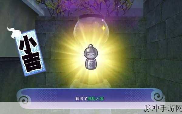 妖怪手表噗尼噗尼繁中版,消除乐趣与奇幻冒险的完美碰撞