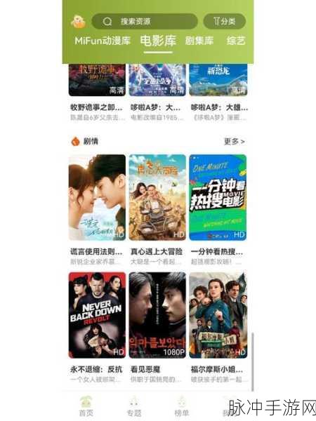 96533电视影片免费领取:1. 免费领取96533电视影片,畅享精彩影音盛宴!