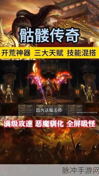 单职业超变GM版震撼来袭,重温经典传奇之旅