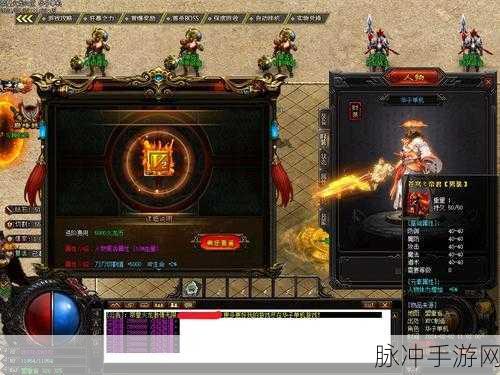 单职业超变GM版震撼来袭,重温经典传奇之旅