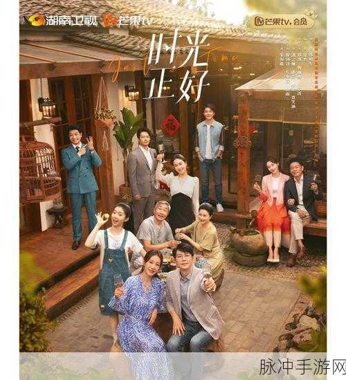 办公室强肝是哪个电视剧:《办公室强肝》引发职场健康新思考的电视剧标题推荐: