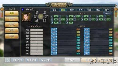 皇途霸业OPPO专享,沉浸式角色体验,开启你的霸业之旅