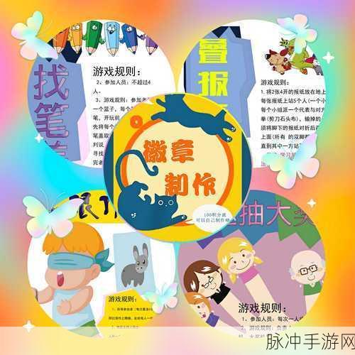 脑力激荡新体验,趣味闯关消除手游等你来战