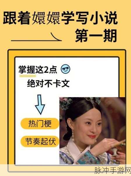 一区不卡：当然可以！以下是一些基于“一区不卡”主题的扩展