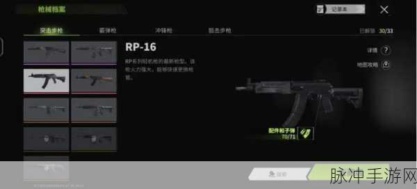 萤火突击步枪排行：1. 最新萤火突击步枪排行榜及评测分析