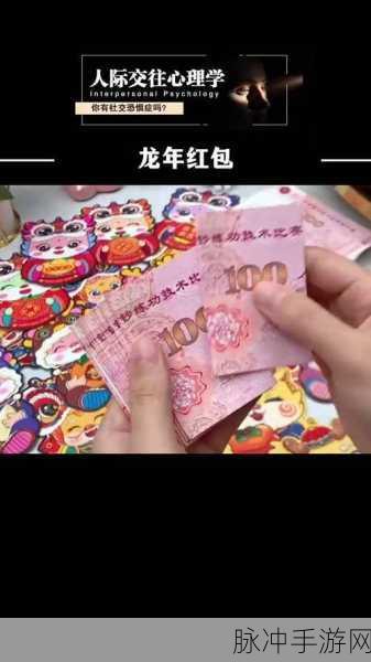 龙年新春新风尚，爱旅行红包版带你边玩边赚