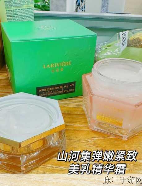 91一区二区国产好的精华液:1. 91一区二区国产精华液,焕发肌肤新生的秘密