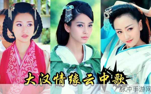 云中歌安卓版震撼上线,古装武侠ARPG新体验等你来探索
