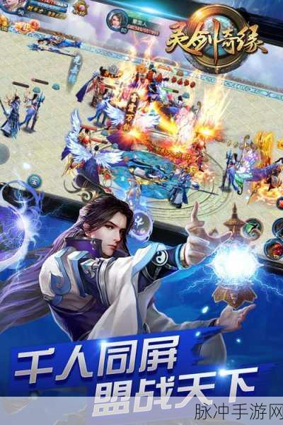 云中歌安卓版震撼上线,古装武侠ARPG新体验等你来探索
