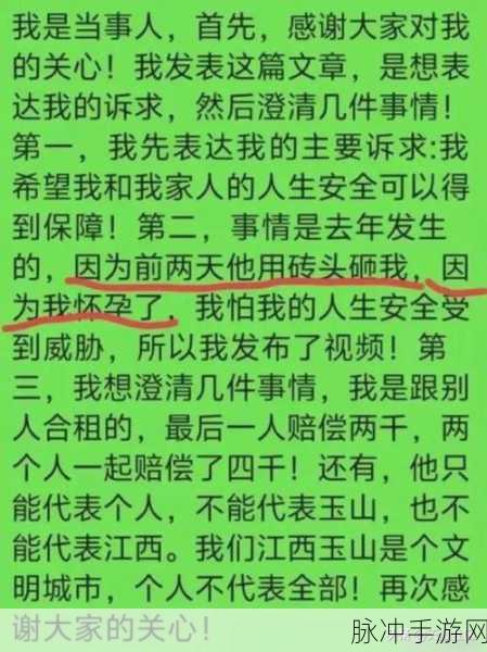 51黑料网在线:1. 51黑料网:揭秘网络背后的秘密与真相