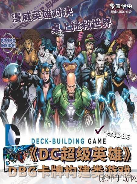 超级英雄格斗之城,休闲小游戏中的大冒险