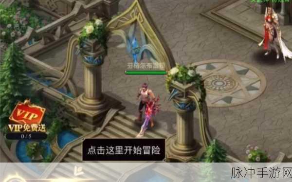 魔域传说震撼来袭,暗黑魔幻战斗新体验等你来探索
