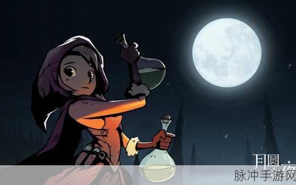 魔域传说震撼来袭,暗黑魔幻战斗新体验等你来探索