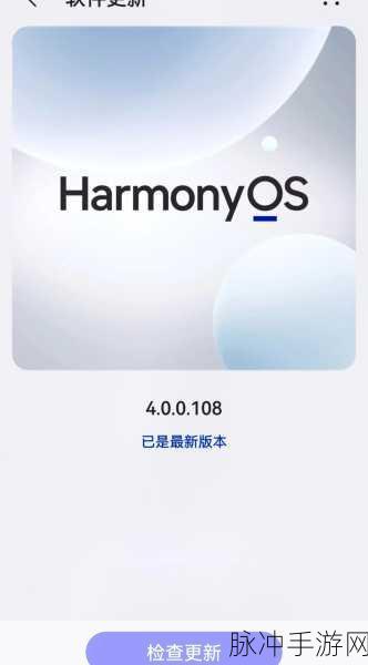 华为鸿蒙系统5.0:1. 华为鸿蒙5.0:塑造智能时代的新生态