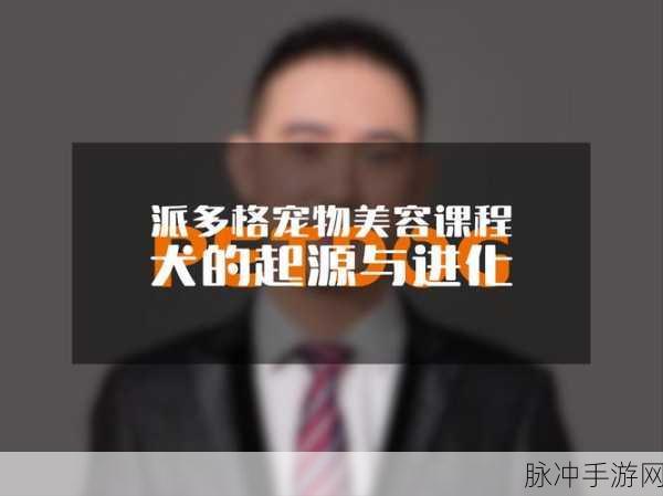 Dog Evolution(狗的进化)安卓新版上线,萌宠养成点击乐翻天