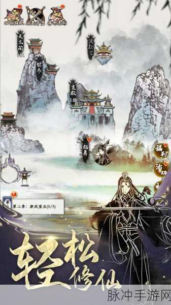 长生伏魔传,异世国风仙侠,对战激情无限